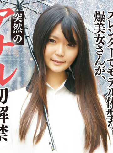 【[actress_name]】mgfx293｜あゆみ