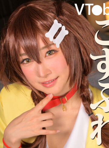 【小野坂ゆいか】mrs0085｜ゆいかさん