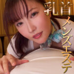 【[actress_name]】mrs149｜まいなさん