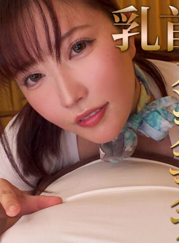 【[actress_name]】mrs149｜まいなさん