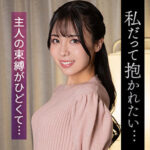 【[actress_name]】mywife714｜生田紗栄子