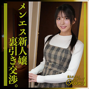 【幸村泉希】olv015｜tsuki