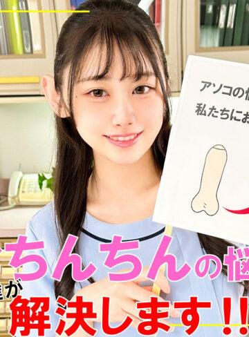 【[actress_name]】pai212｜白石さん