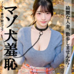 【[actress_name]】pai376｜なおちゃん