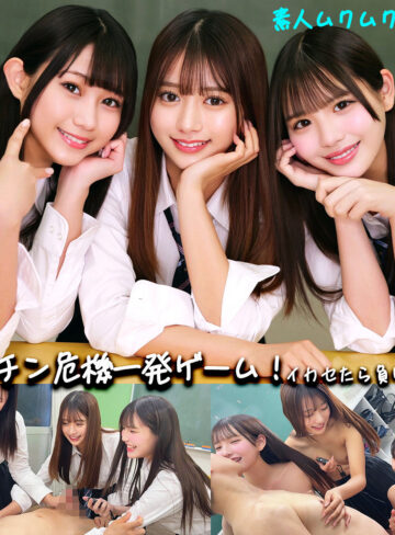 【北岡果林,佐藤愛瑠,谷村凪咲】smgd043｜かりん＆める＆なぎさ