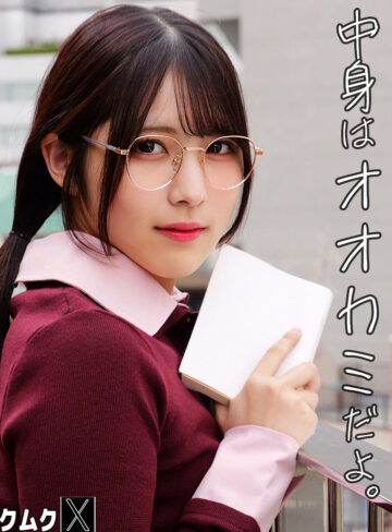【堺もか】smjx239｜カフェモカさん