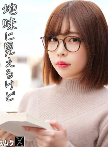 【星野ねね】smjx245｜ねね
