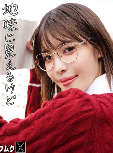 【及川うみ】smjx257｜うみ