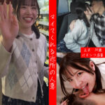【[actress_name]】akdl368b｜えま
