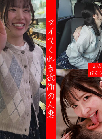 【[actress_name]】akdl368b｜えま