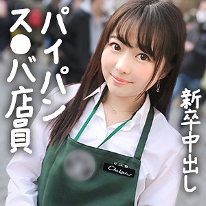 【[actress_name]】gdrt067｜ちひろ