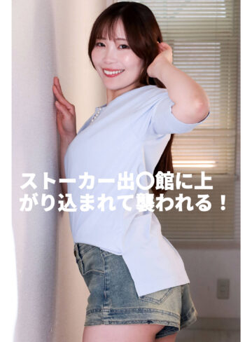 【[actress_name]】m377838｜つむぐ