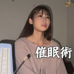 【[actress_name]】smjk164｜MINORI