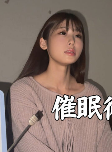 【[actress_name]】smjk164｜MINORI