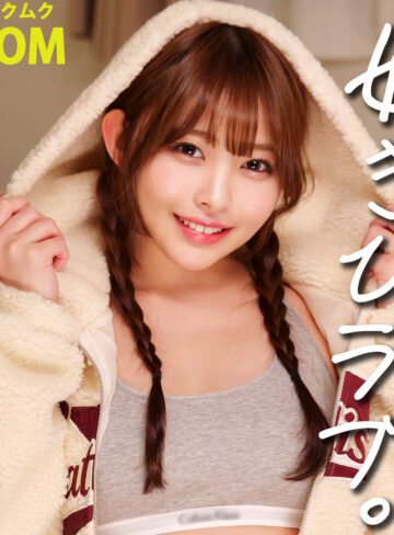 【[actress_name]】smro061｜ひなこマン