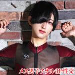 【[actress_name]】tims065｜ゆうき