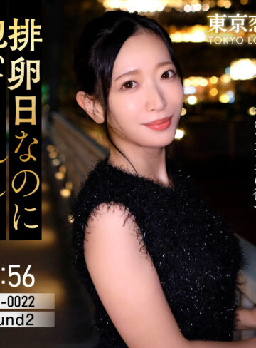 【天宮かすみ】tkk087｜雨宮まき